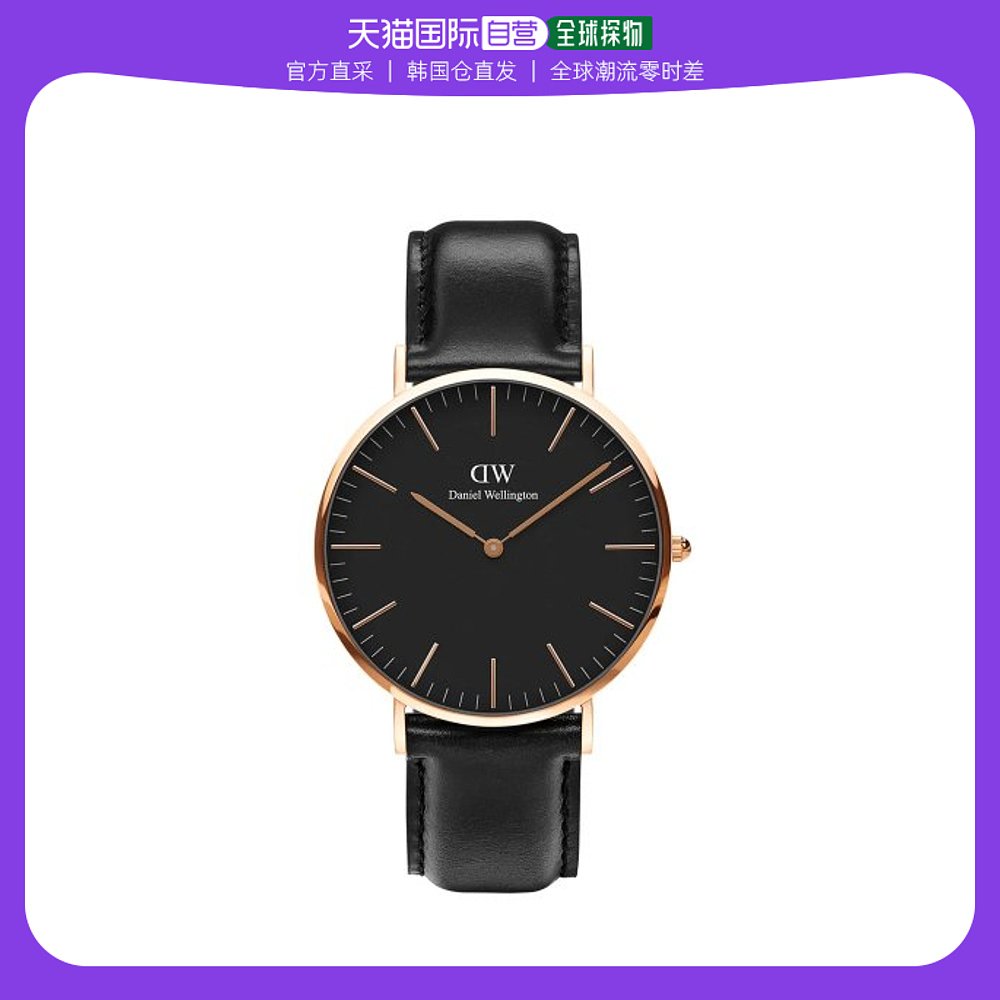 韩国直邮DANIEL WELLINGTON 情侣对戒女男素圈玫指环闺蜜礼物简约