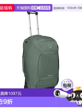 自营欧洲直邮Osprey Sojourn Wheeled Travel Pack男女草绿色尼龙