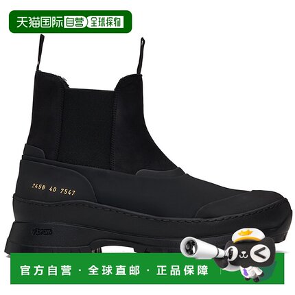 1h可退 香港直邮潮奢 Common Projects 男士 黑色 Hiker 切尔西靴