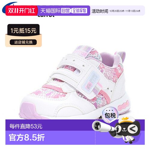 日本直邮Moon Star/月星 CR C2146 W Carrot 儿童运动鞋 粉色 121