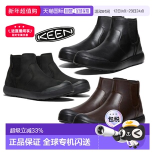 日潮 KEEN科恩埃琳娜切尔西女靴防水休闲日常运动透气百搭女鞋