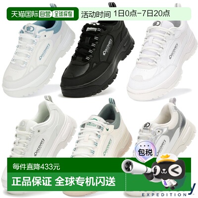 韩国直邮Discovery Expedition Discovery DXSHG1111 男女通用新