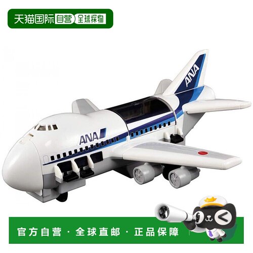 【日本直邮】TAKARA TOMY多美卡世界货机男孩玩具模型装饰仿真