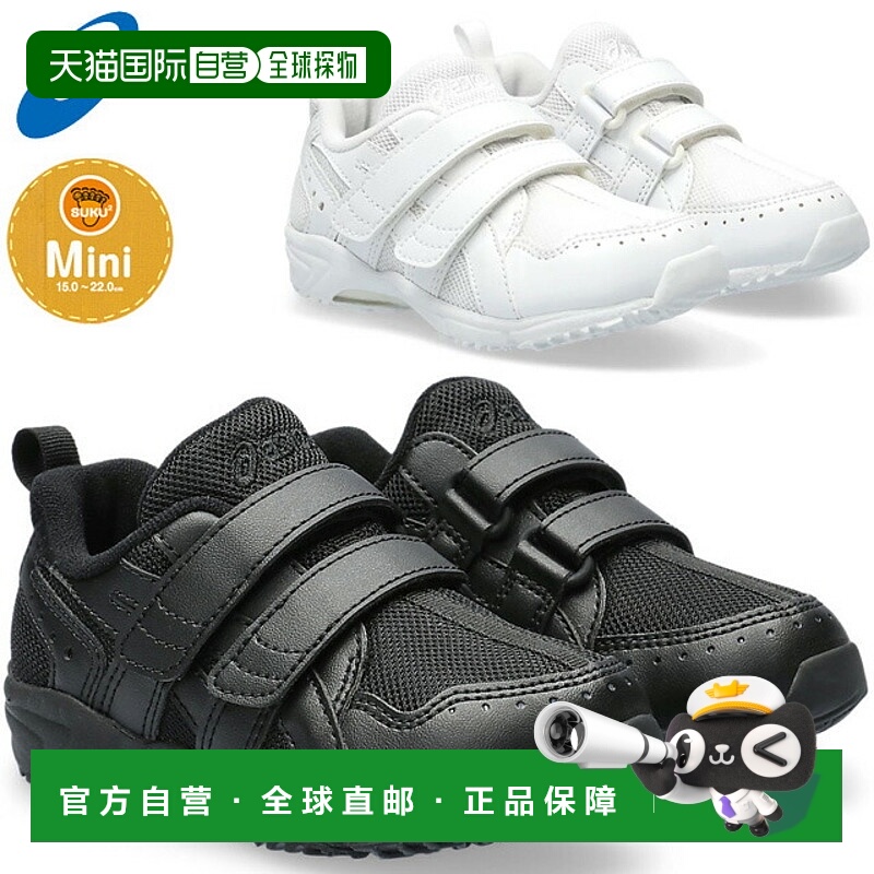 日本直邮asics SUKU2 ASICS SUKUSUKU GD.RUNNER MINI SC 轻便童