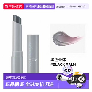 韩国直邮郑瑄茉 JUNG SAEM MOOL 男士保湿色彩唇膏 black bal正品