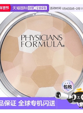 香港直邮Physicians Formula,彩妆盘，多彩粉饼， 2715 浅黄色，0