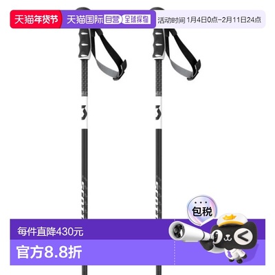 香港直邮SCOTT Pro Taper SRS 登山杖 中性