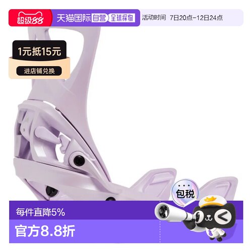 欧洲直邮BURTON 女士Step On® Re:Flex滑雪板固定器