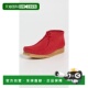 Wallabee 1h可退 靴子 其乐 女士 香港直邮clarks originals