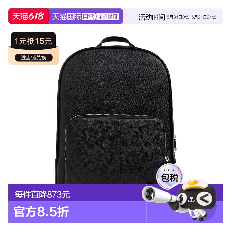 欧洲直邮coach 男士 单肩包蔻驰双肩包旅行商务休闲日常男包背包