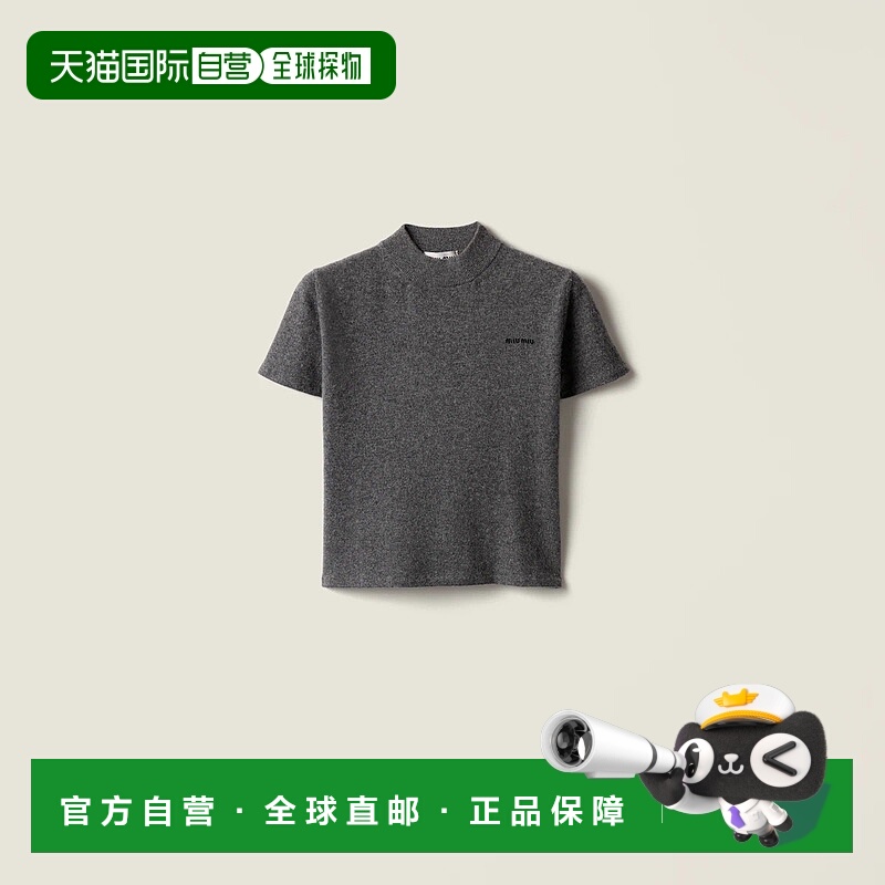 1h可退 欧洲直邮MIU MIU 缪缪 25秋冬 MMR451_18A9_F0480_S_OOO