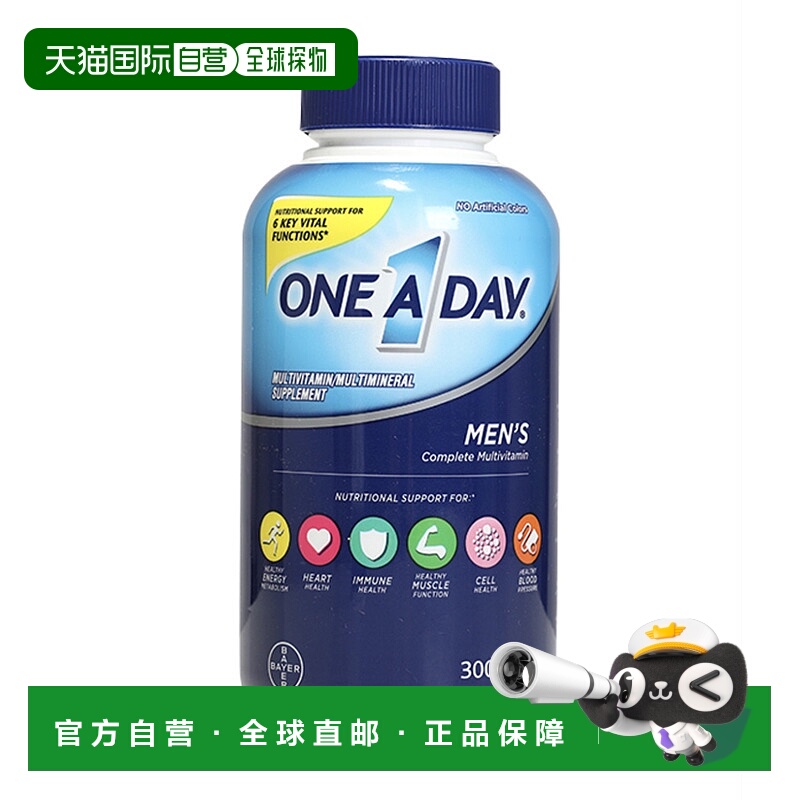 美国直邮Bayer/拜耳One A Day 男性复合维生素 促进身体健康300粒