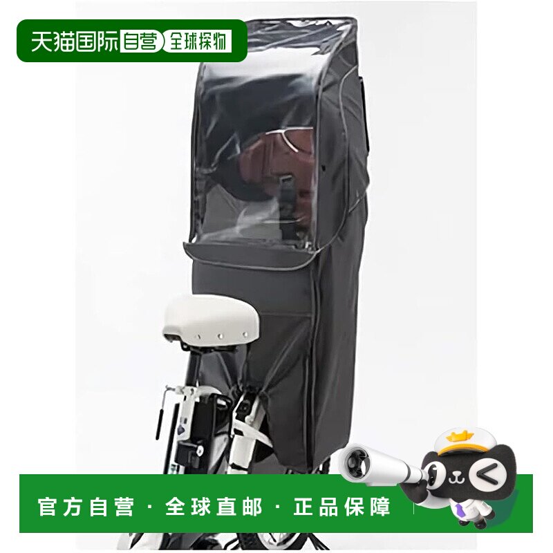 【日本直邮】Bridgestone普利司通 自行车儿童座椅 RCC-BKR-DG