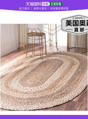 nuLOOM Charlene 编织边境黄麻地毯 - 天然 【美国奥莱】直发