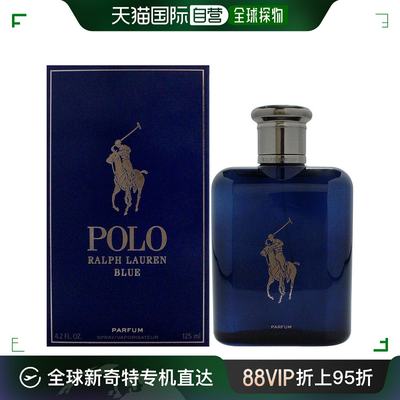 美国直邮Ralph LaurenPolo Blue男士-124ml香水喷雾（可补充装）