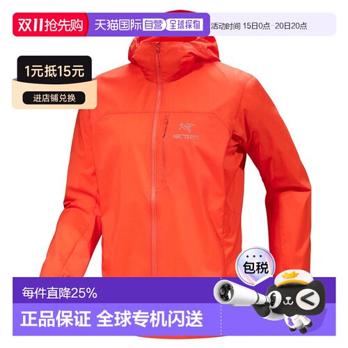 加拿大直邮始祖鸟SQUAMISH男士防风时尚连帽夹克【付后1h可退】