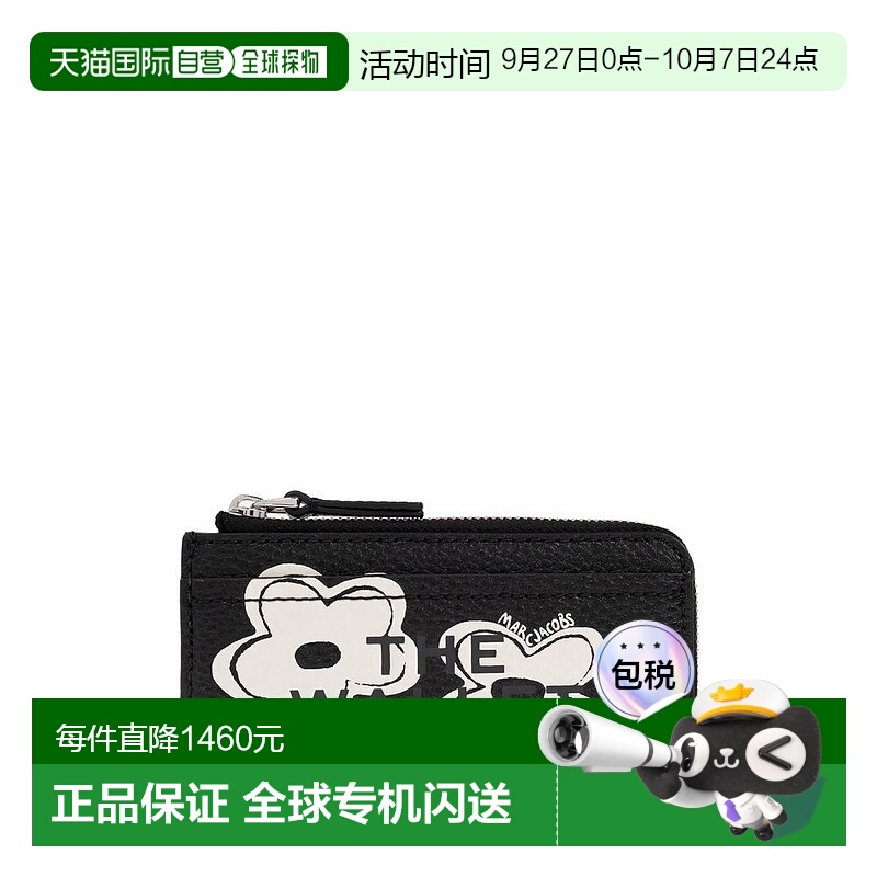 1h可退 香港直邮Marc Jacobs 马克 雅可布 女士 雏菊顶部拉链多用