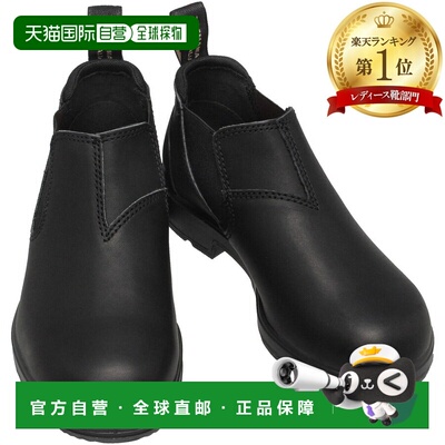 日本直邮Blundstone Originals 侧松紧带低帮靴光滑皮革BS2039 BS