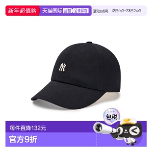 韩国直邮MLB 男士帽子3ACPB045N-50BKS新款户外徒步运动速干