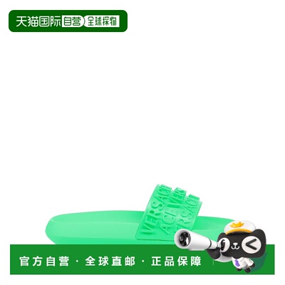 1h可退 香港直邮潮奢 versace 范思哲 男士 Slides 便鞋 green绿