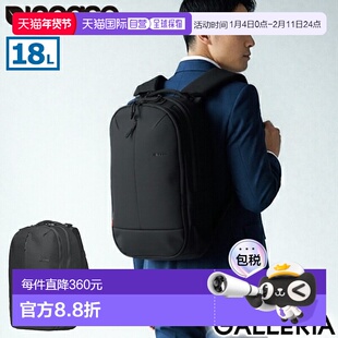 日本直邮Incase Tracks 背包轻便男女皆宜是商务旅行、电脑收纳、