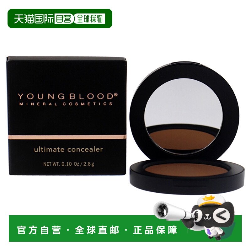 美国直邮YOUNGBLOOD遮瑕膏女款中褐色眼部打底质地光滑细腻服帖