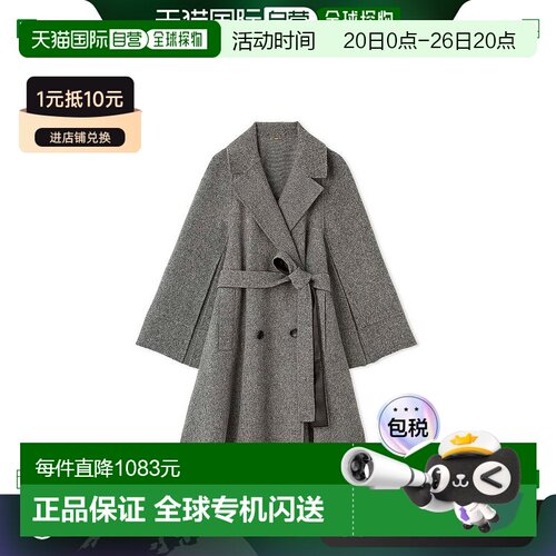 日本直邮日潮 Snidel 日系翻领系带羊毛毛呢西装外套SWFC244092