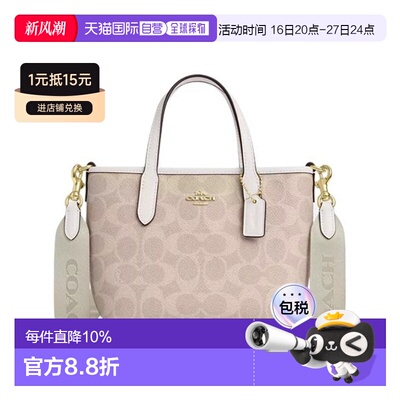 香港直邮COACH City15女士PVC单肩斜挎手提包托特包 CW032蔻驰
