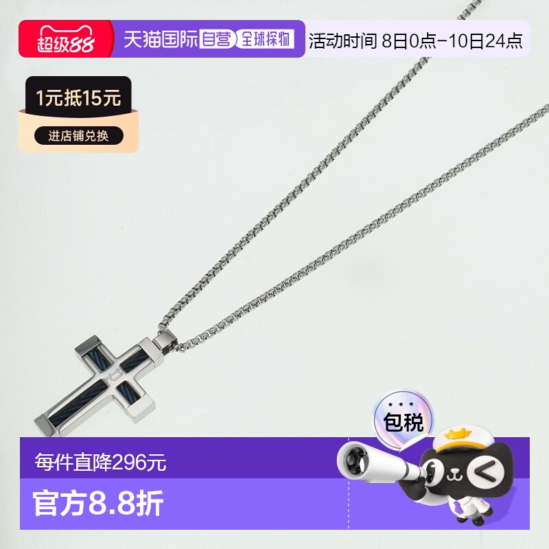 日本直邮POLICE FRAMED 项链 GN0005302新款