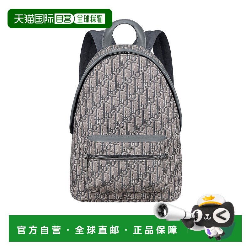 香港直邮Dior 拉链双肩包 M1525RBTZ迪奥