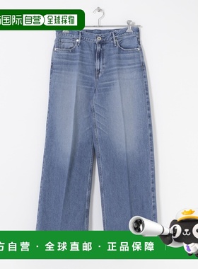 1h可退 日本直邮upper hights 女装 高腰修身 日本制造 原创丹宁