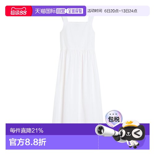 香港直邮WEEKEND MAX MARA 女士连衣裙 SS2026 5221支付后1h可退