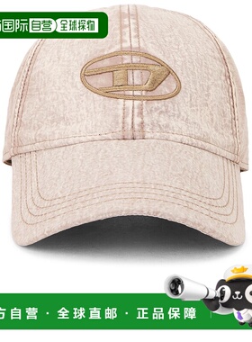 1h可退 香港直邮Diesel 迪赛 男士 Nyloff 帽子 A215230PLBH