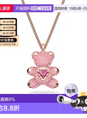 SWAROVSKI项链5642976施华洛世奇钻石玫瑰金日常可爱心形七夕礼物