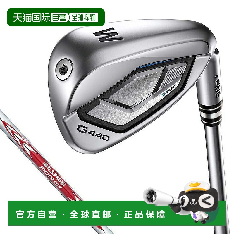 【日本直邮】PING　运动用品　高尔夫单杆铁杆　G440高尔夫球