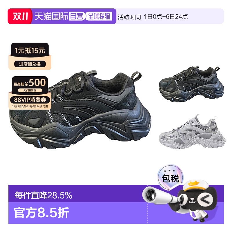 韩国直邮韩版鱼刺鞋男女同款黑灰色运动休闲老爹鞋1RM02723H