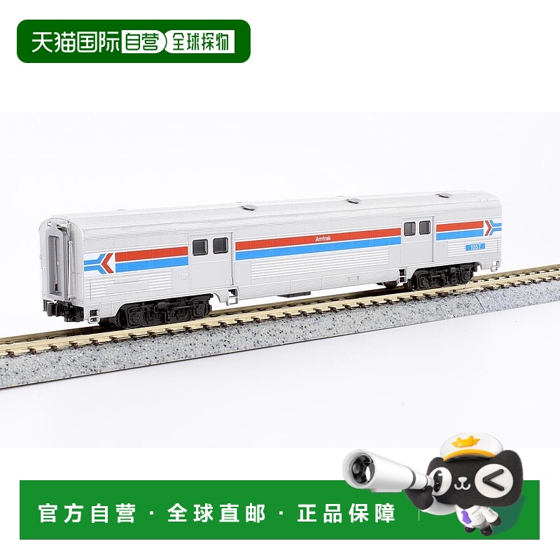 自营Kato N Scale Amtrak Rainbow Era 8 车书柜套装 - 8 件装 美