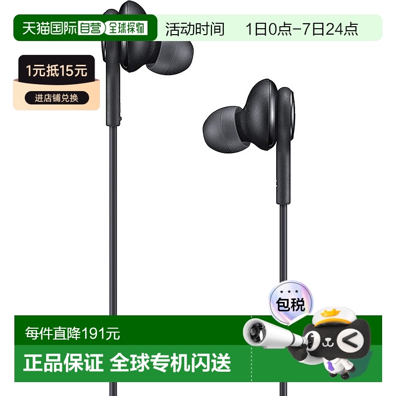 【日本直邮】Samsung三星 TypeC耳机  EO-IC100BBEGAE 黑色