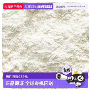 香港直发frontier op有机大蒜粉香浓可口453g调味料研磨