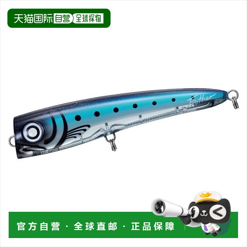 日本直邮Daiwa Offshore Plug Saltiga 牙线器 200F Keimuraiwash