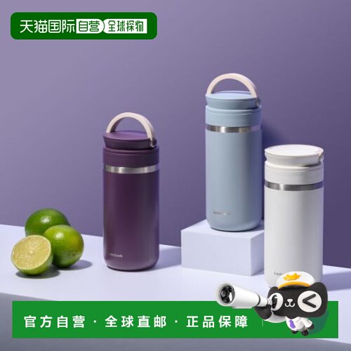 韩国直邮LOCKNLOCK 保温杯 355ml