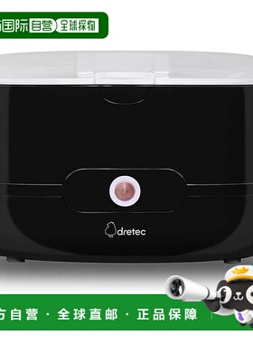 【日本直邮】Dritec 声波清洗机“Soniclear Coffret”黑色 UC-60
