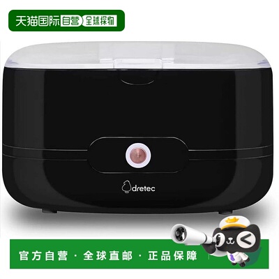 【日本直邮】Dritec 声波清洗机“Soniclear Coffret”黑色 UC-60