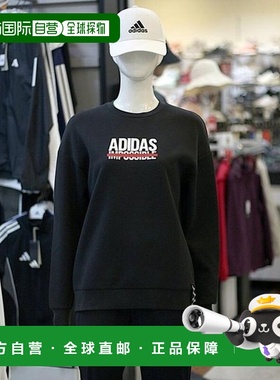 韩国直邮adidas Savezone03 女式未来图标运动衫 AGHF0037A (4208