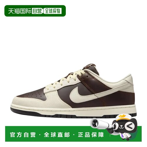 日本直邮Nike Dunk Low 经典舒适 耐磨 低帮 板鞋 男款 棕白色