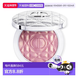 欧洲直邮迪奥 春季新品银色皮革高光粉饼 6G 04 PINK STROBE