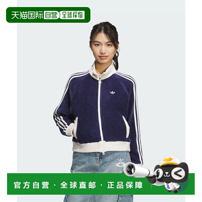 韩国直邮ADIDAS阿迪达斯正品韩版新款运动时尚夹克JN0724防风同款