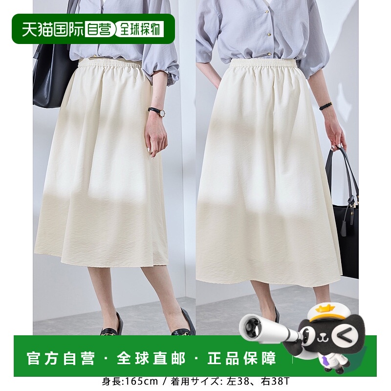 1h可退 日本直邮ROPE' PICNIC 若佩尼 女士高腰长款雪纺裙 2025AG