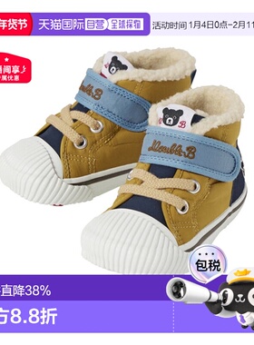 MIKIHOUSE DB 黑熊贝壳头棉鞋 63-9303-688/63-9402-684