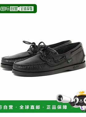 1h可退 日本直邮Paraboot男士BARTH款鹿皮休闲鞋 21320234099